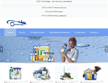 Tablet Screenshot of optograd.by